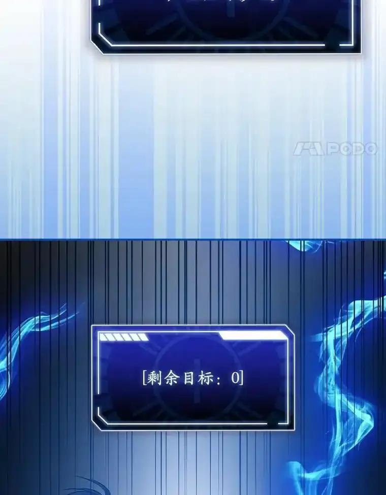《狗血剧之王》122.结不结婚 第4页