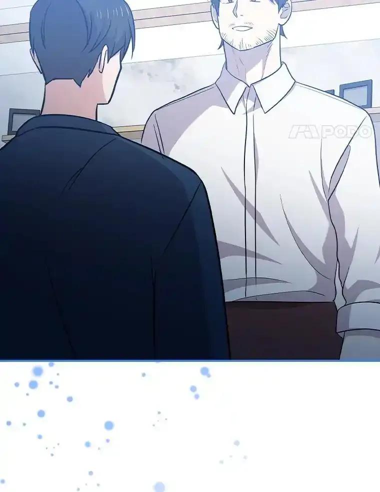《狗血剧之王》122.结不结婚 第14页