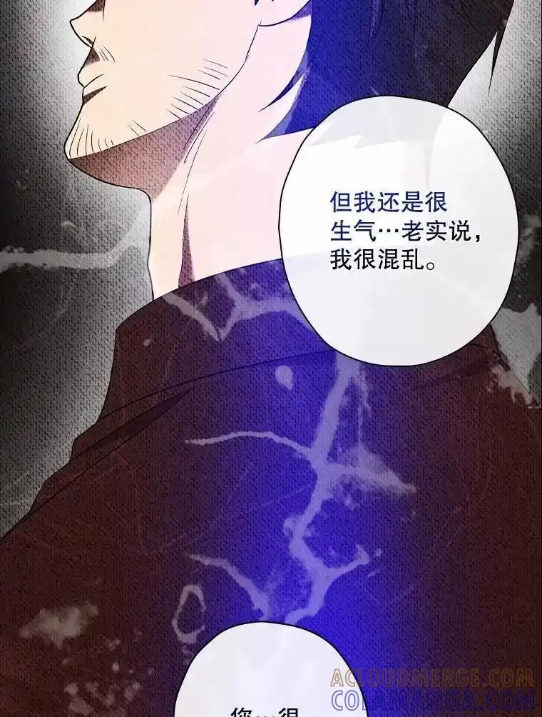 《狗血剧之王》122.结不结婚 第37页