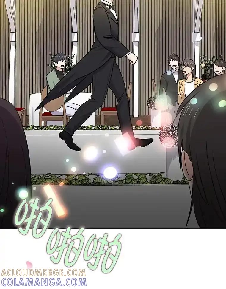 《狗血剧之王》123.达成目标 第85页