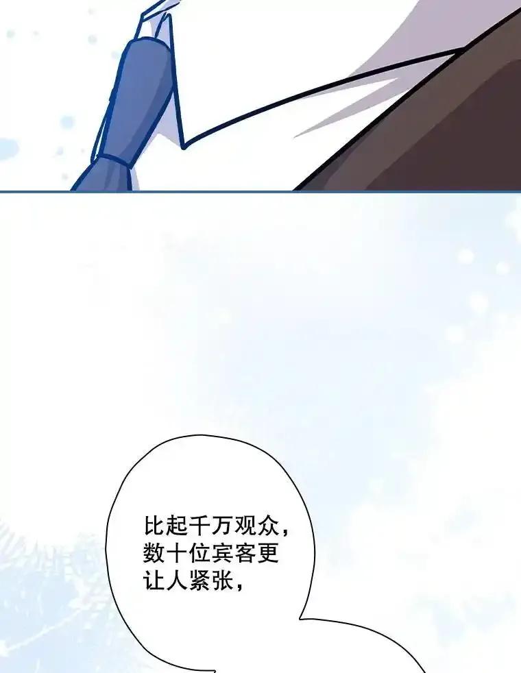 《狗血剧之王》123.达成目标 第47页