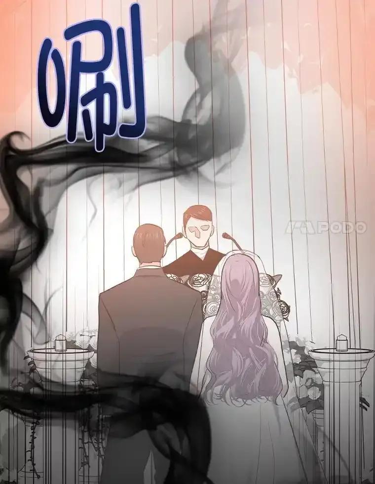 《狗血剧之王》123.达成目标 第104页