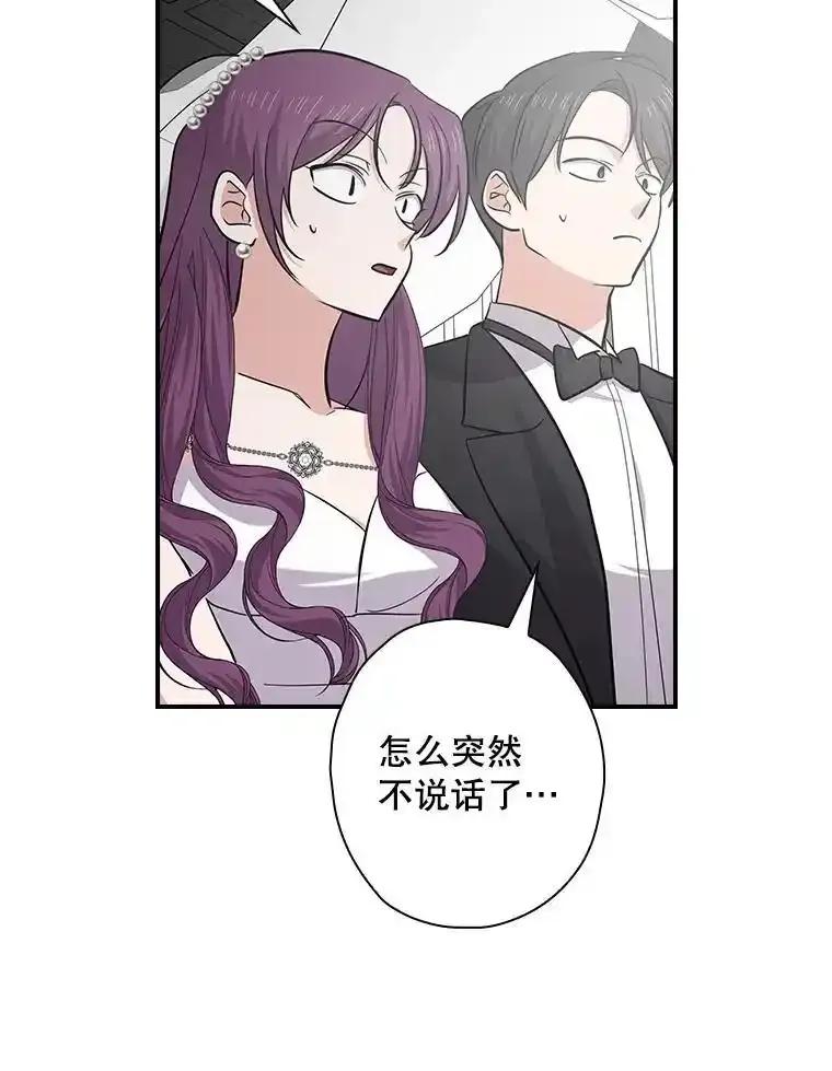 《狗血剧之王》123.达成目标 第106页
