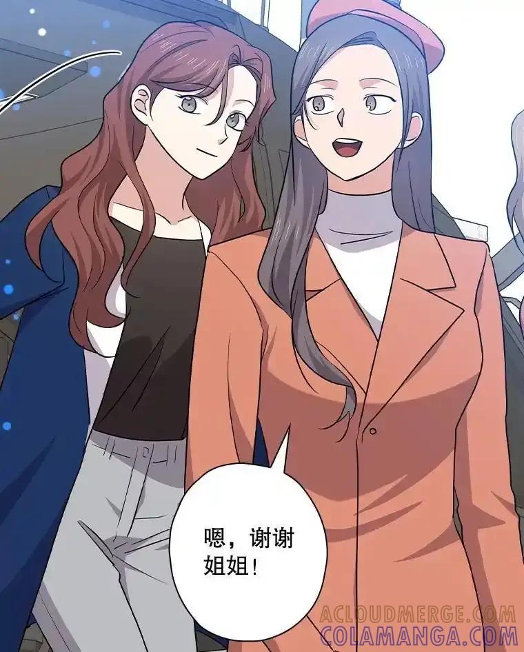 《狗血剧之王》123.达成目标 第5页