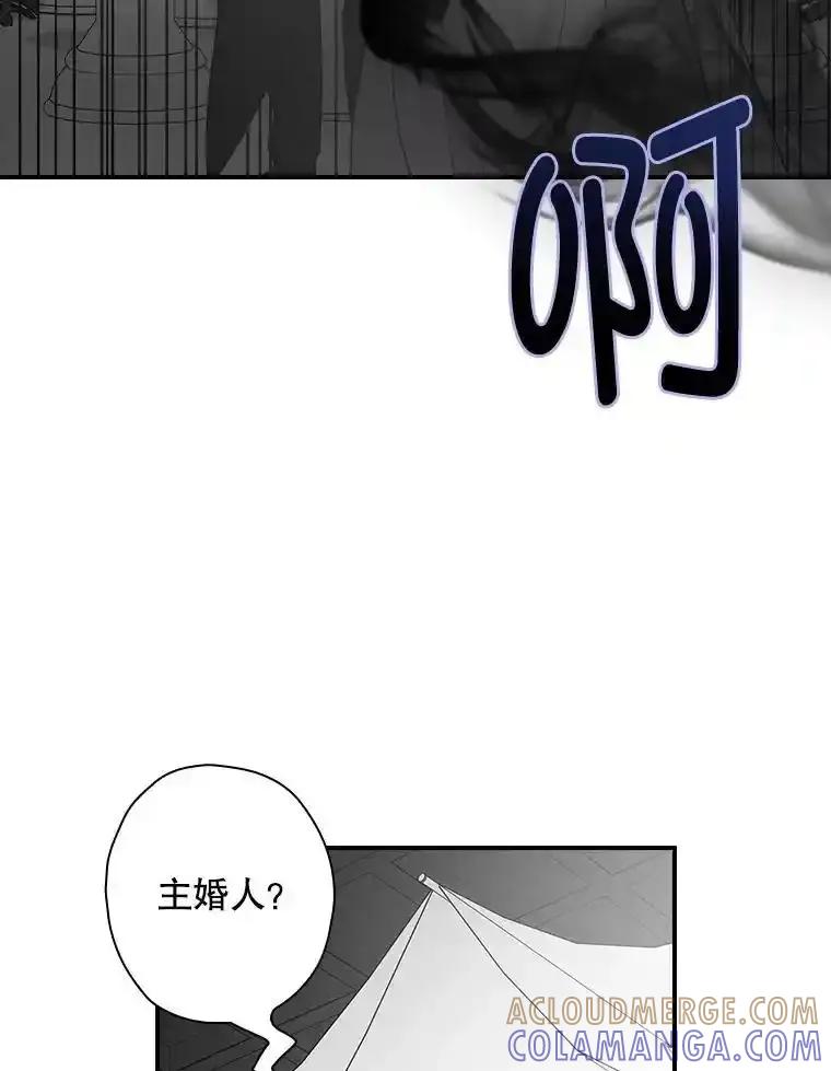 《狗血剧之王》123.达成目标 第105页