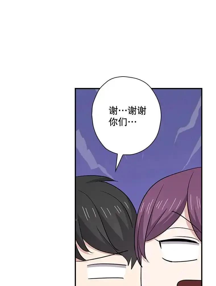 《狗血剧之王》123.达成目标 第22页