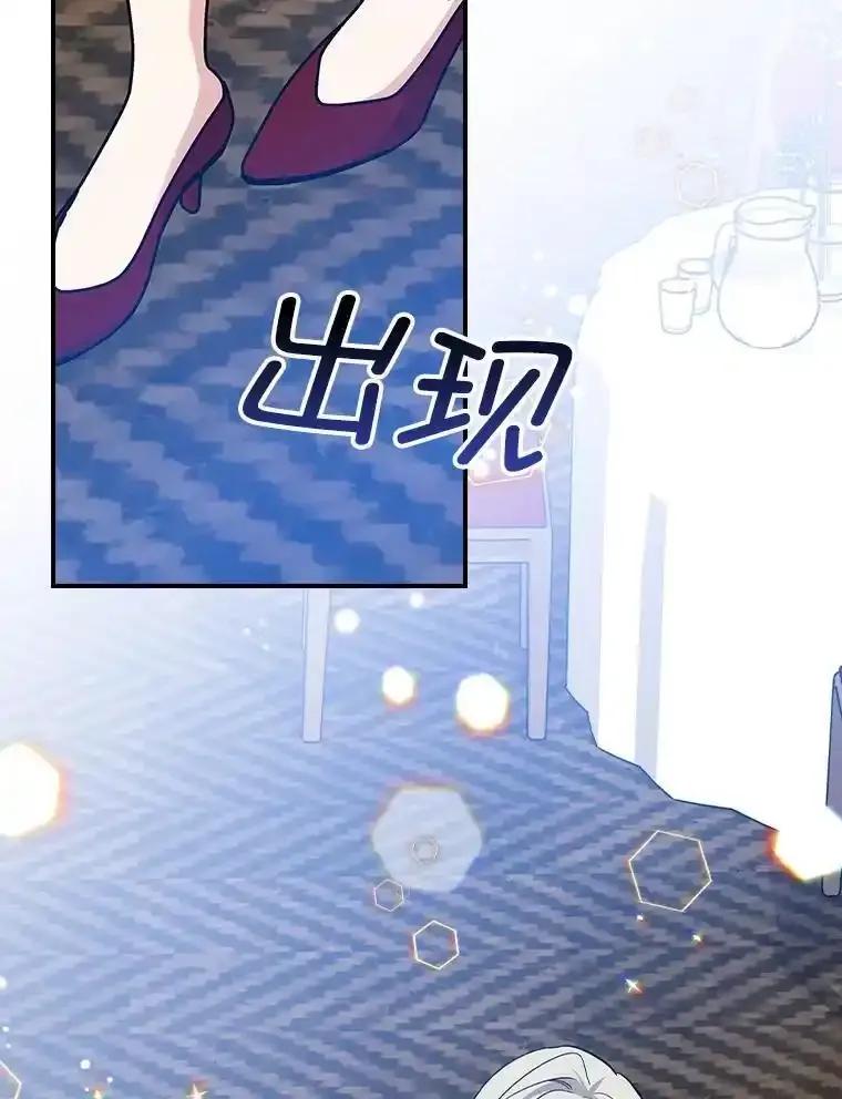 《狗血剧之王》123.达成目标 第60页