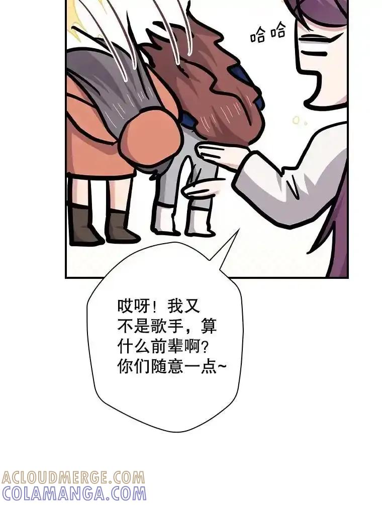 《狗血剧之王》123.达成目标 第13页