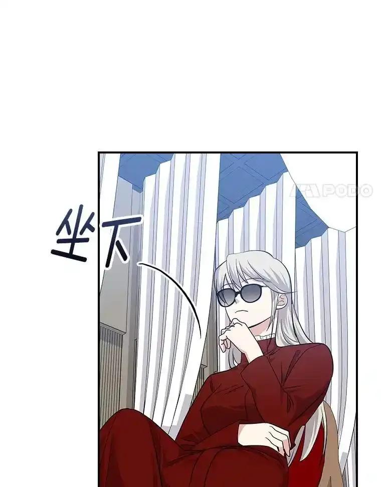 《狗血剧之王》123.达成目标 第64页