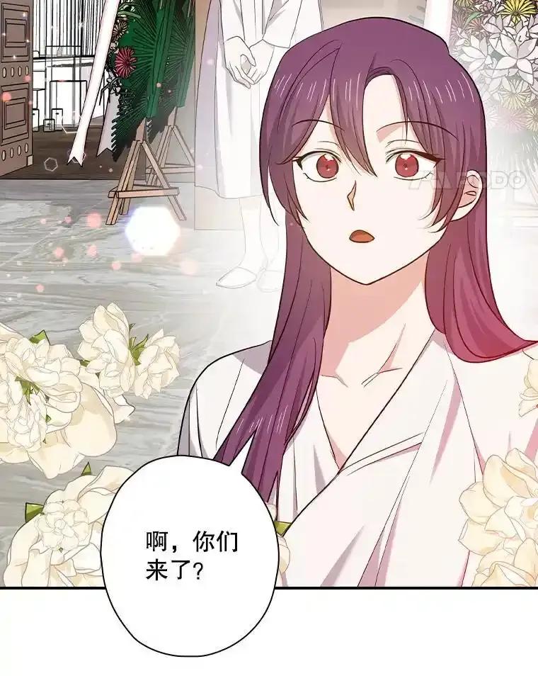 《狗血剧之王》123.达成目标 第11页