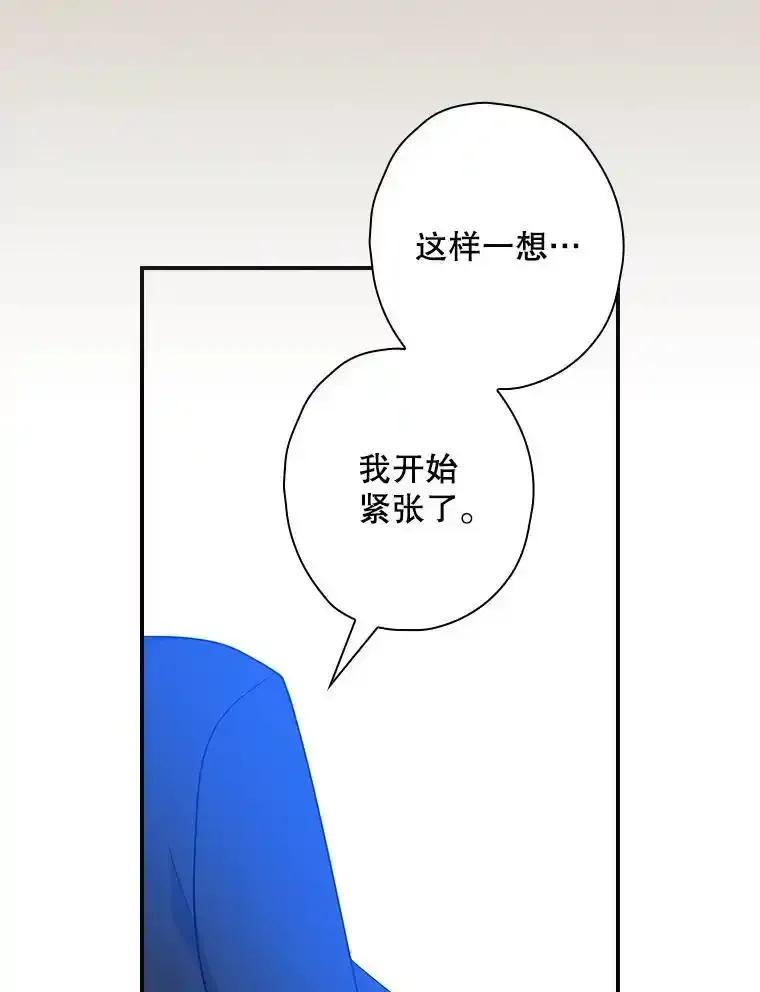 《狗血剧之王》123.达成目标 第58页