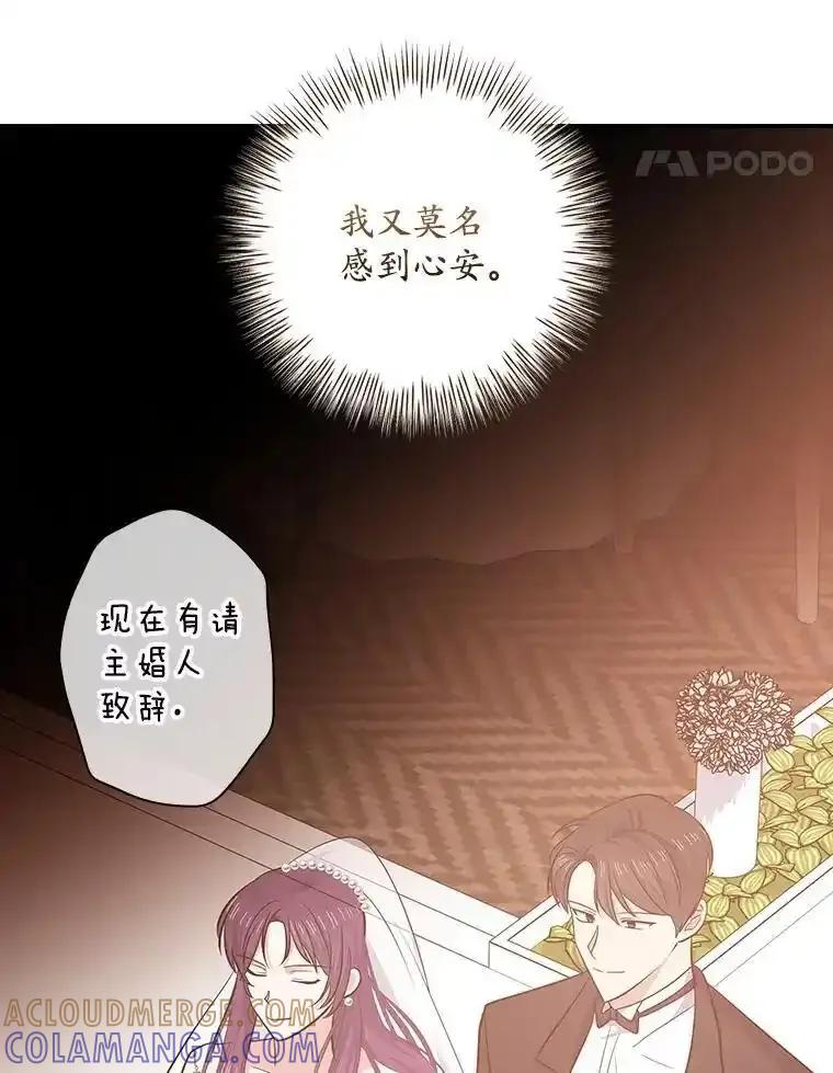 《狗血剧之王》123.达成目标 第101页
