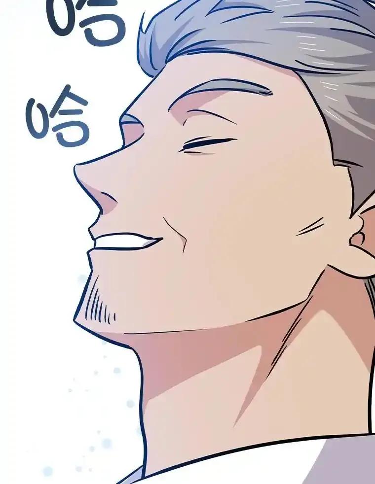 《狗血剧之王》123.达成目标 第46页