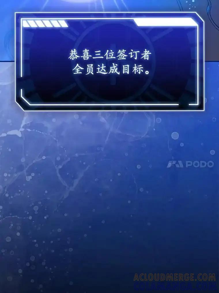 《狗血剧之王》123.达成目标 第117页