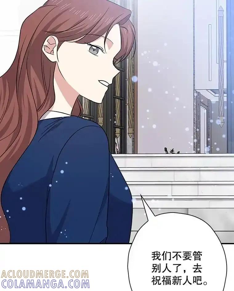 《狗血剧之王》123.达成目标 第9页