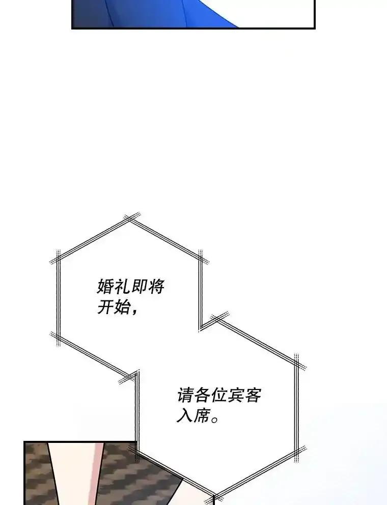 《狗血剧之王》123.达成目标 第59页