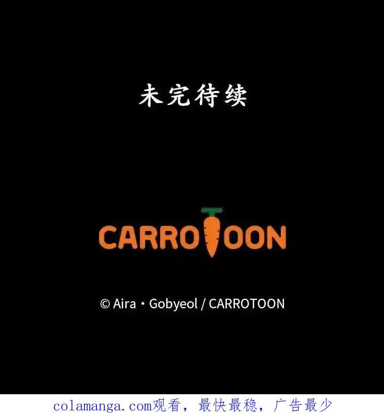《狗血剧之王》123.达成目标 第119页