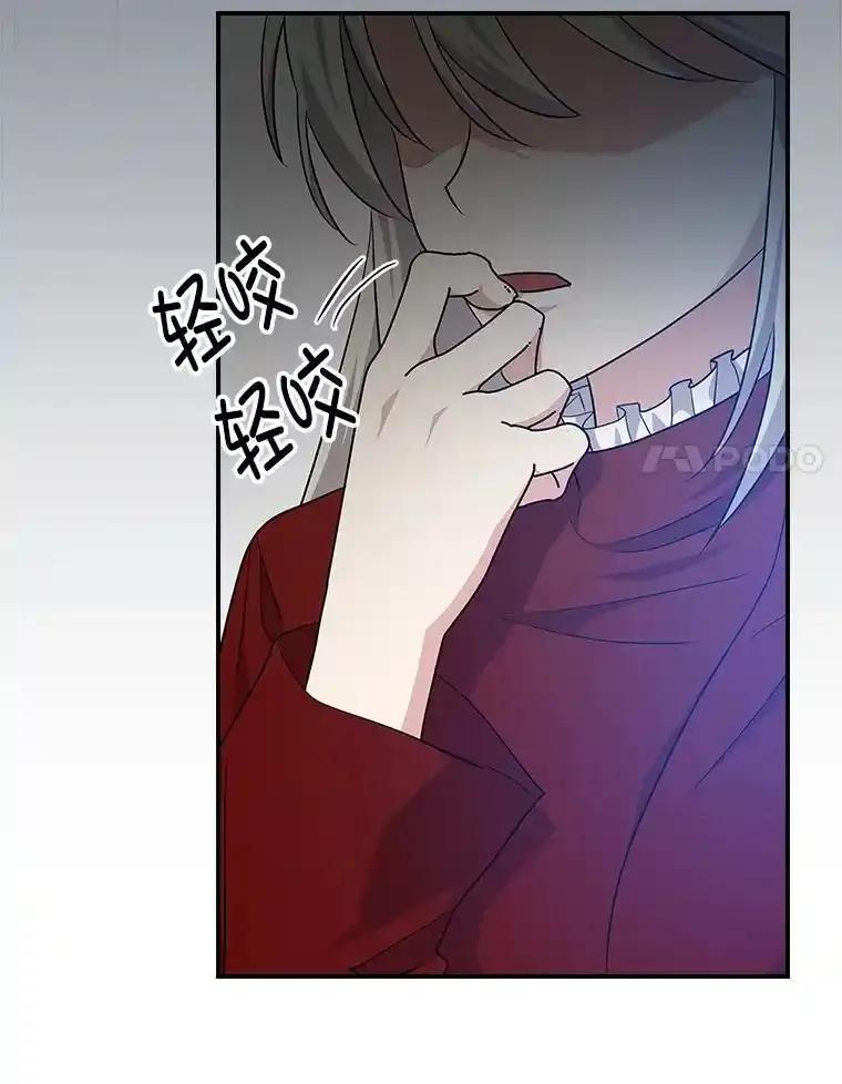 《狗血剧之王》123.达成目标 第74页