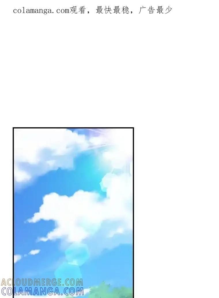 《狗血剧之王》123.达成目标 第1页