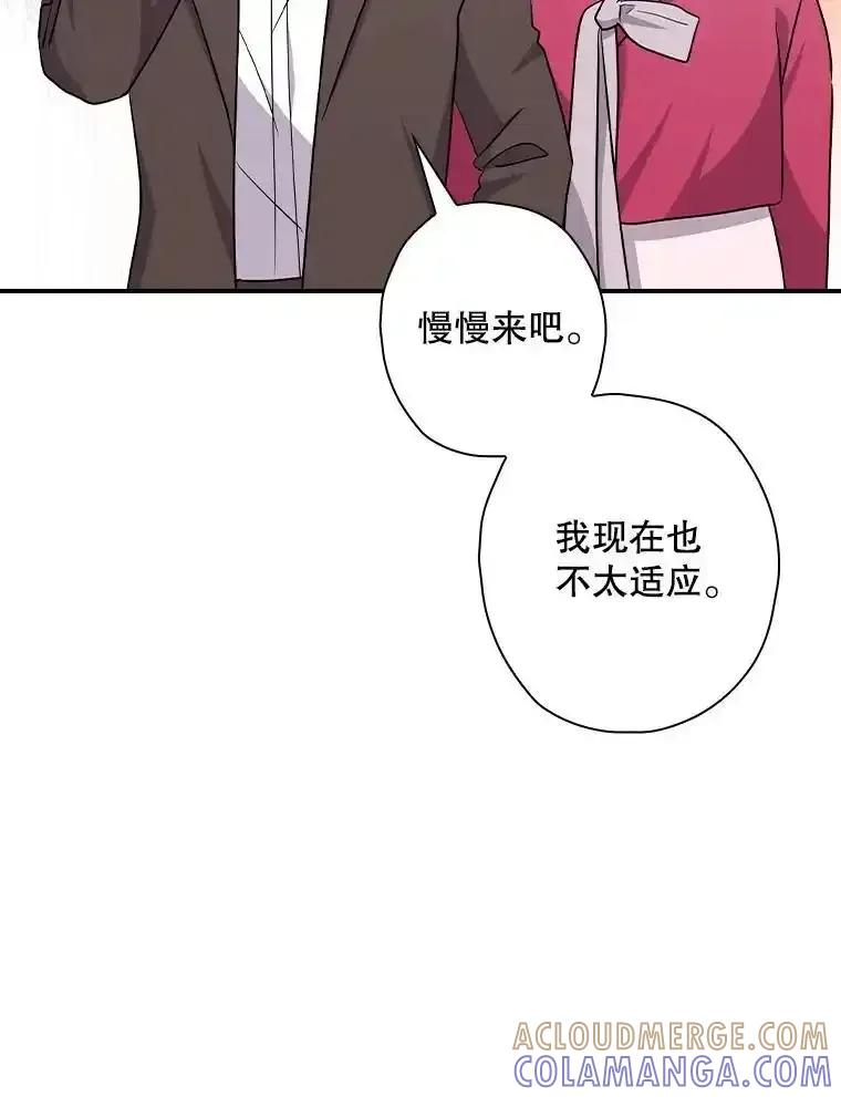 《狗血剧之王》123.达成目标 第33页