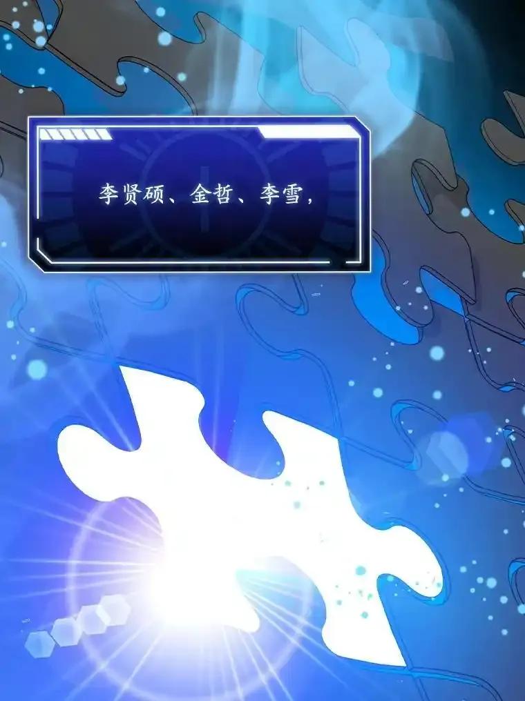 《狗血剧之王》123.达成目标 第116页