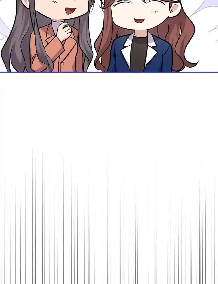 《狗血剧之王》123.达成目标 第26页