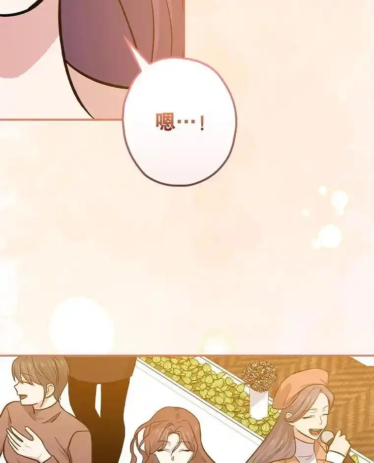 《狗血剧之王》124.选择去留 第71页