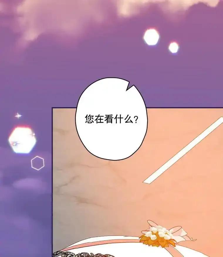 《狗血剧之王》124.选择去留 第106页