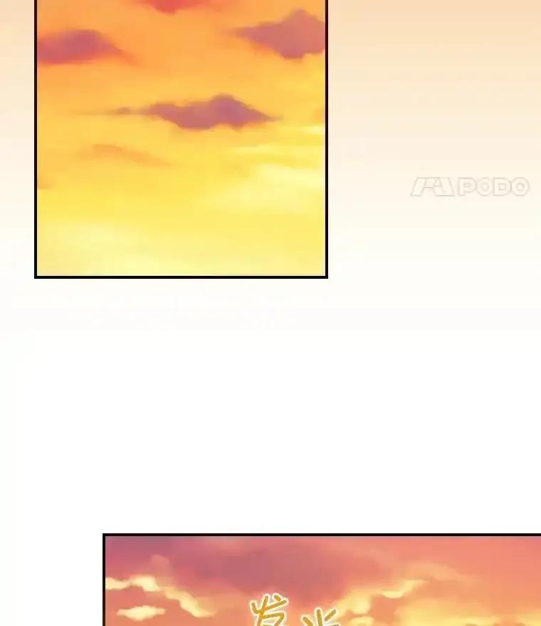 《狗血剧之王》124.选择去留 第104页