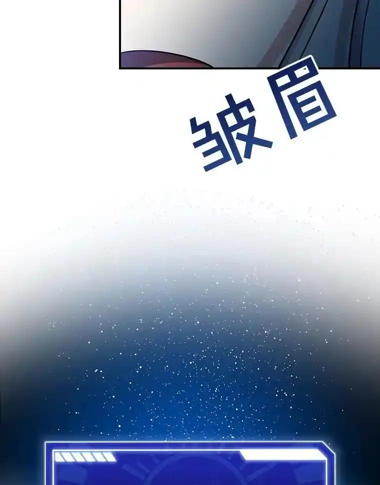 《狗血剧之王》124.选择去留 第19页