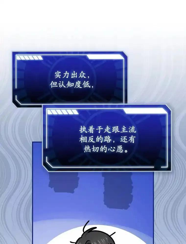 《狗血剧之王》124.选择去留 第42页