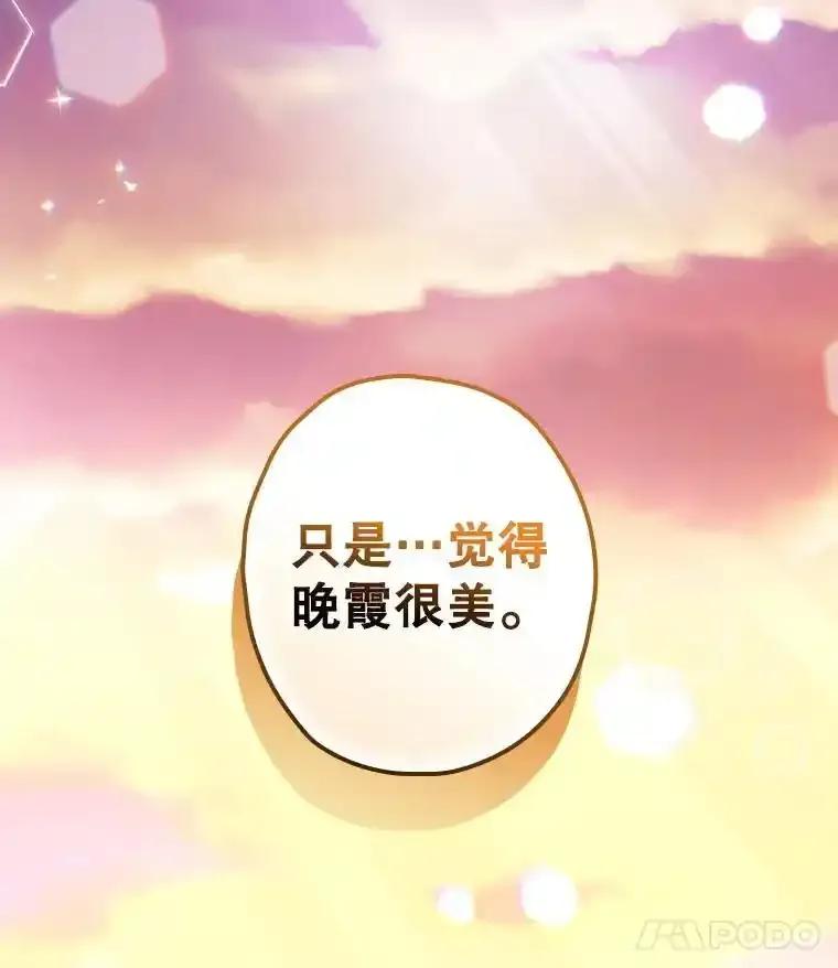 《狗血剧之王》124.选择去留 第108页