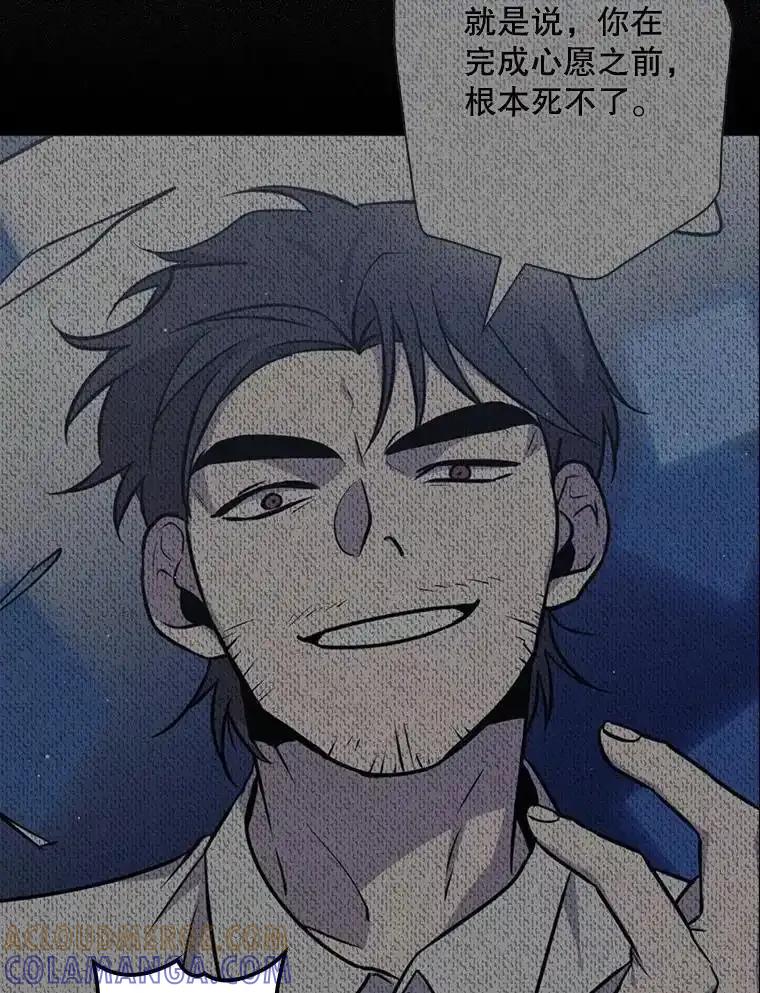 《狗血剧之王》124.选择去留 第85页