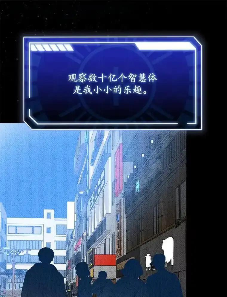 《狗血剧之王》124.选择去留 第22页