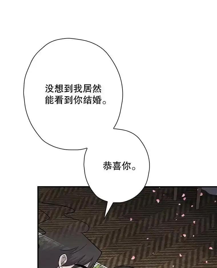 《狗血剧之王》124.选择去留 第79页