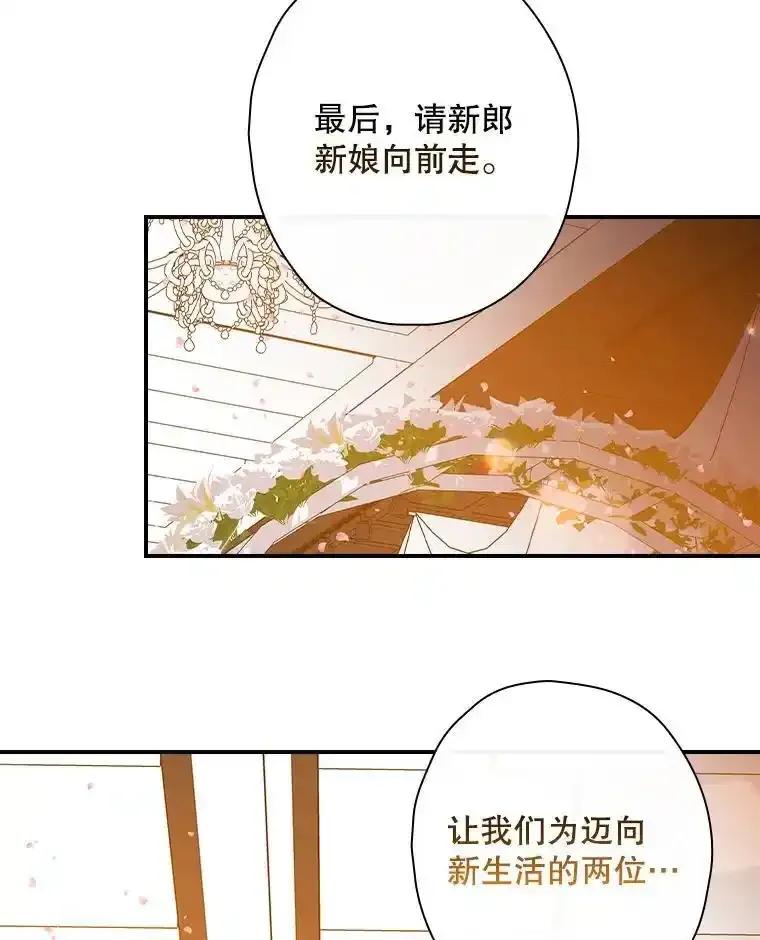 《狗血剧之王》124.选择去留 第76页