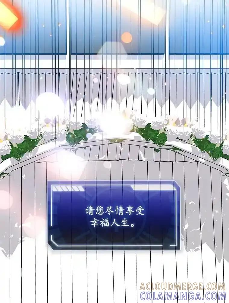 《狗血剧之王》124.选择去留 第65页
