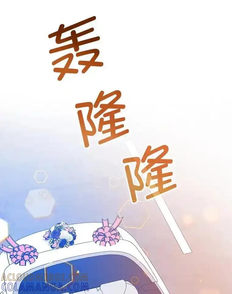 《狗血剧之王》124.选择去留 第101页