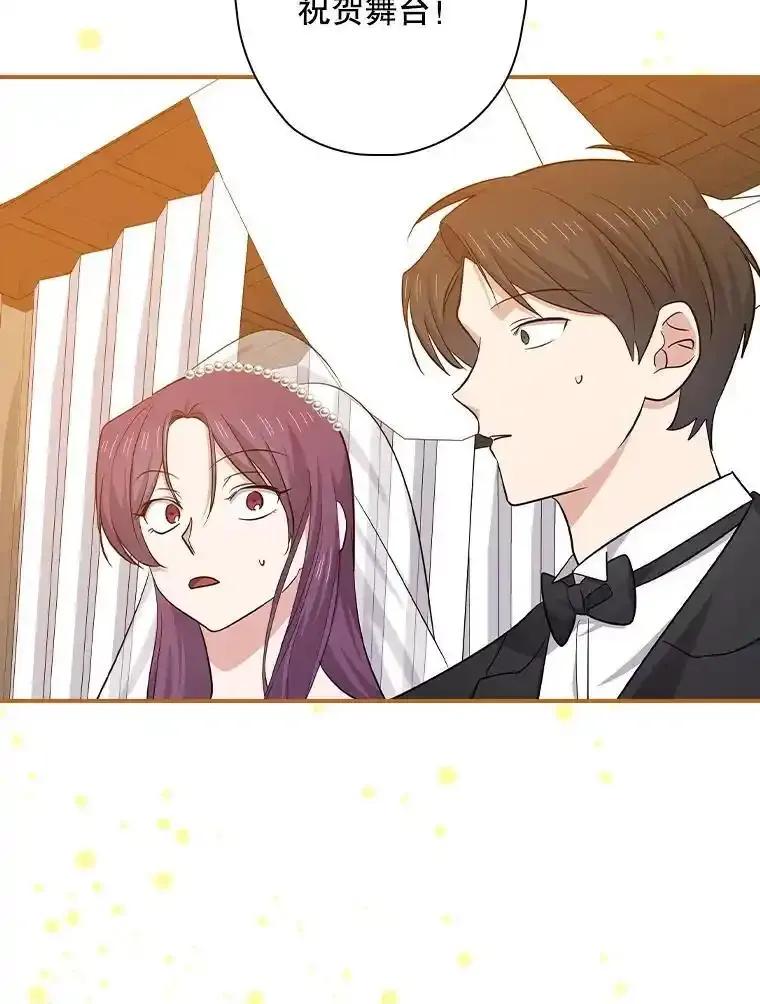 《狗血剧之王》124.选择去留 第68页