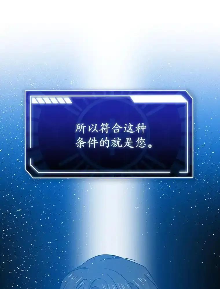 《狗血剧之王》124.选择去留 第40页