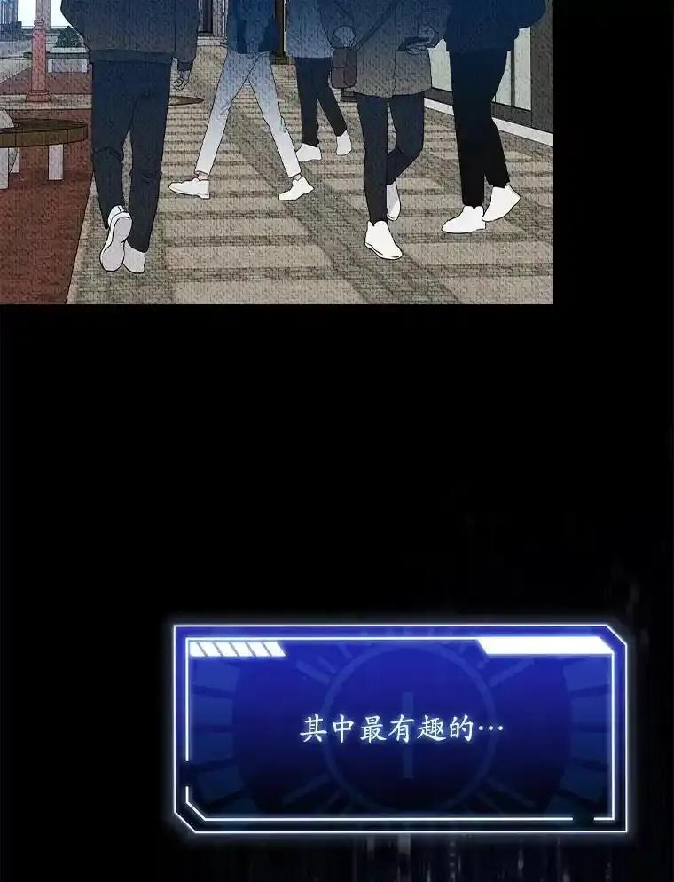 《狗血剧之王》124.选择去留 第23页