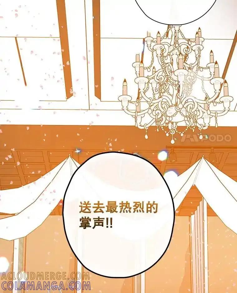 《狗血剧之王》124.选择去留 第77页