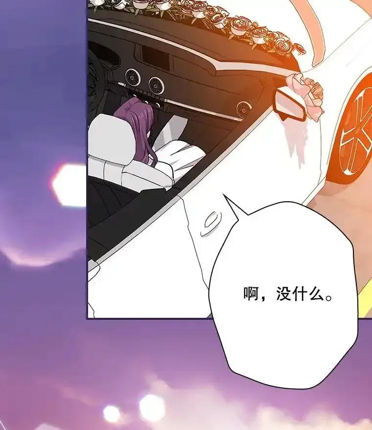 《狗血剧之王》124.选择去留 第107页