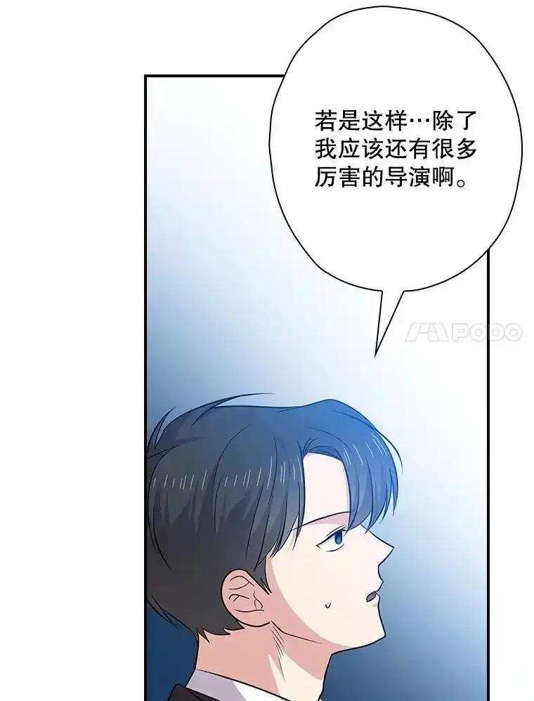 《狗血剧之王》124.选择去留 第34页