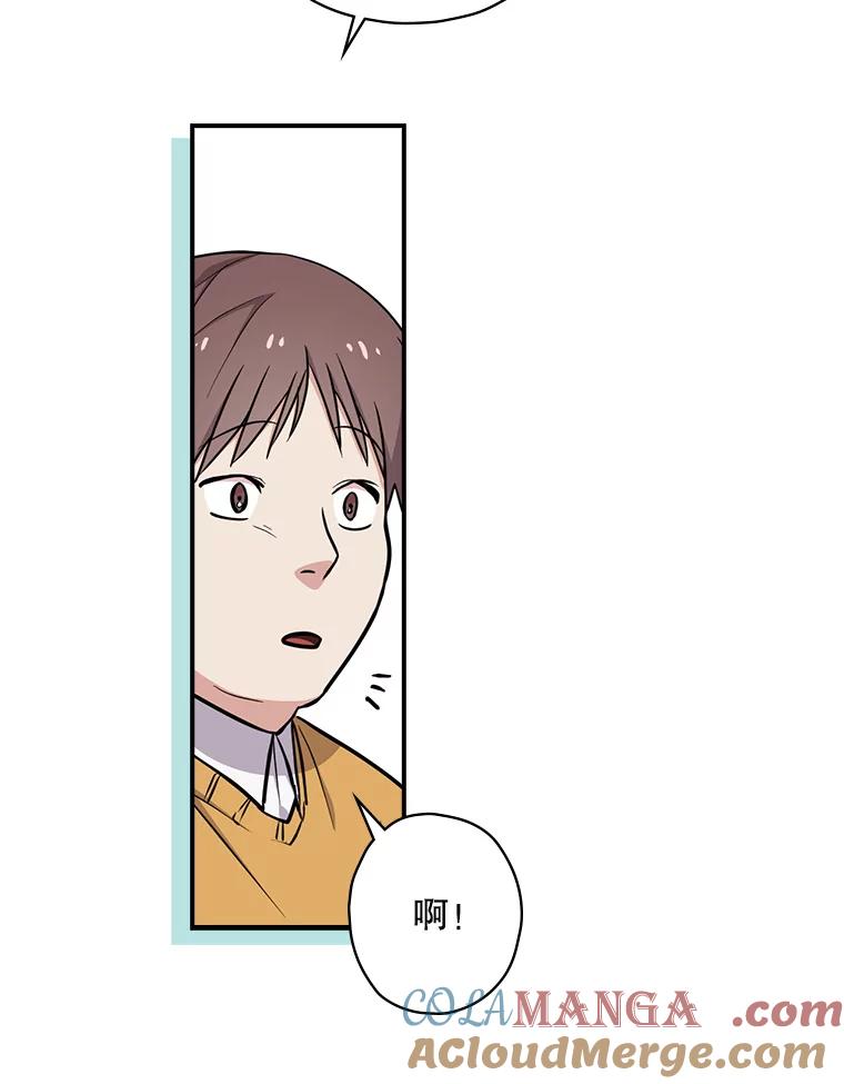 《狗血剧之王》1.再遇故人 第77页