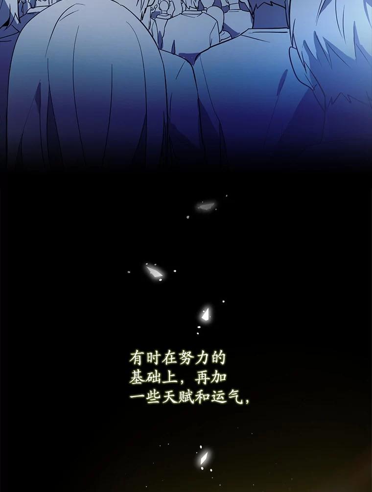 《狗血剧之王》1.再遇故人 第3页