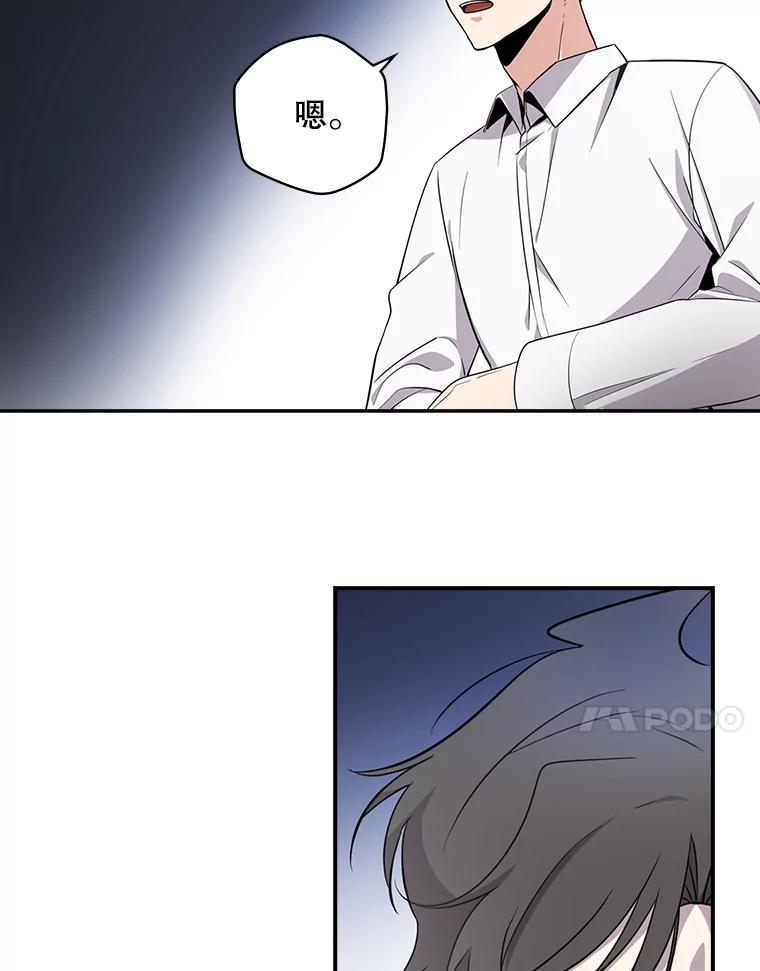 《狗血剧之王》1.再遇故人 第30页