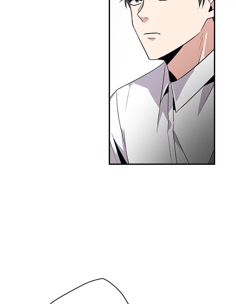 《狗血剧之王》1.再遇故人 第16页
