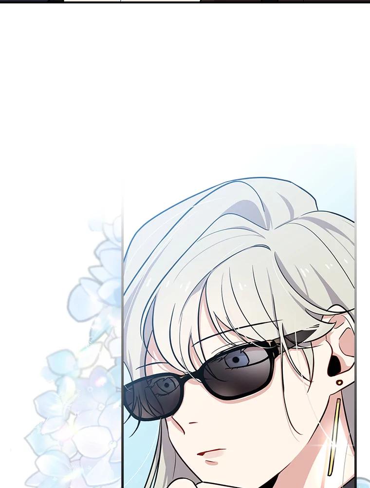 《狗血剧之王》1.再遇故人 第84页