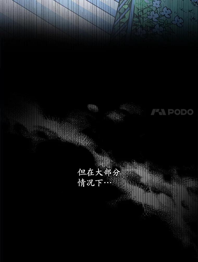 《狗血剧之王》1.再遇故人 第7页